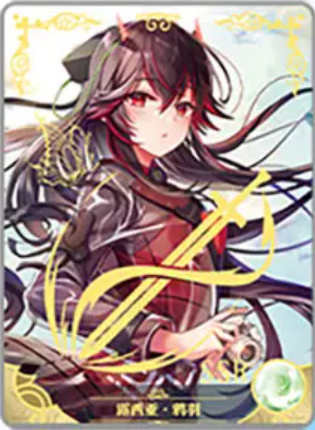 NS-02-M16-024 Lucia | Punishing: Gray Raven